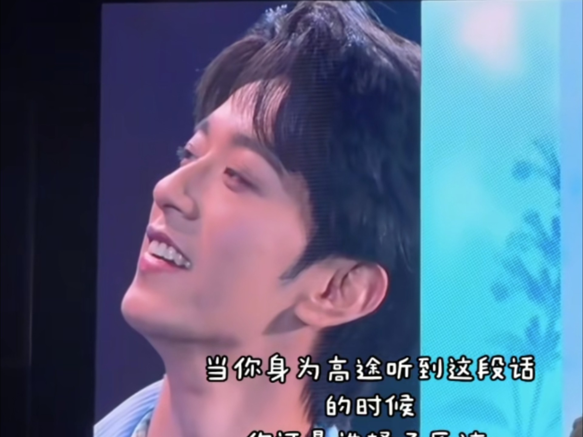 江衡诉说爱意，沛恩正在聆听，瞬间泪目，脸上露出幸福的笑，已经说明很爱了吧，全世界也只有高途永远会原谅沈文琅，感谢奖励给了狼兔一个完美的结局，狼兔妹又幸福了～