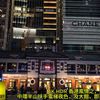 4K HDR 香港風情之，中環半山扶手電梯夜色，及大館，即舊中區警署。(Part