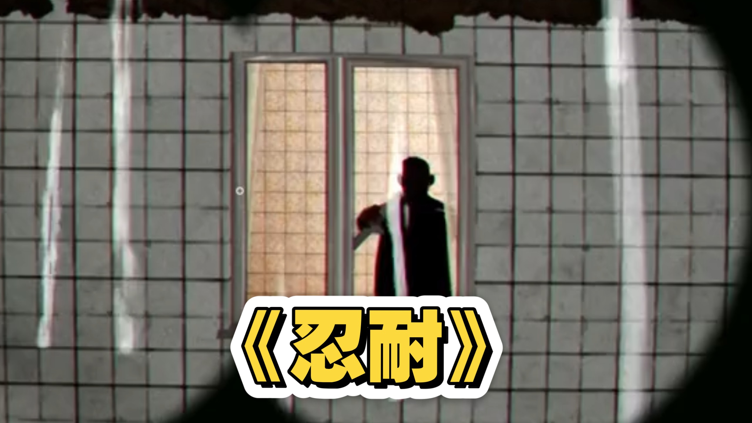 云铃super