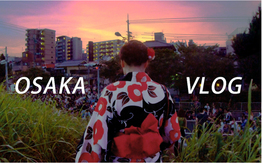 【vikk】VLOG | 人生中最美的烟火大会 | 大阪旅行