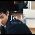 李连杰Jet LI MV英雄救美集锦（男友力max）