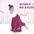 派澜舞蹈|蒙古舞教学《天边》很美的个人独舞