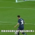 梅西回应伤病缺席香港友谊赛，球迷愤怒抵制后，抵达日本微笑致意。