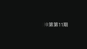1696b915eea61bc73a17f6c9dbbacfecb788223a.jpg@280w_158h_1c_100q.jpg