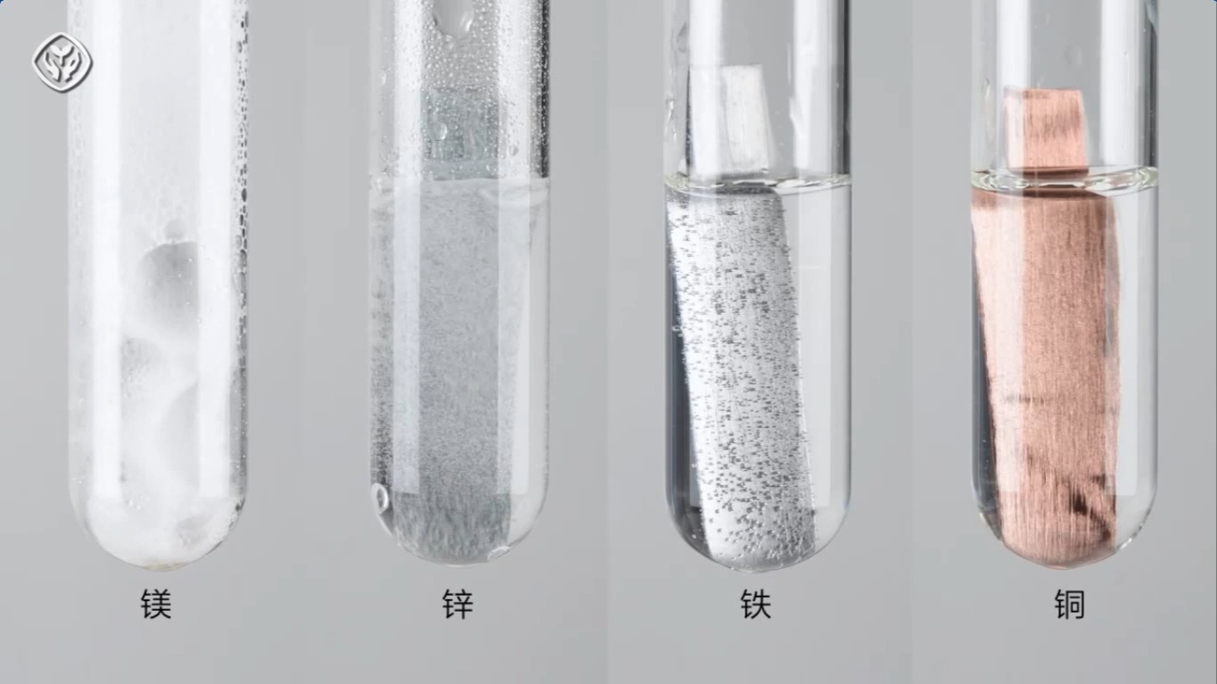 34金属与稀盐酸或稀硫酸的反应