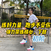 弹力带练核心、下肢，轻松好上手，跑步不受伤