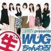 【生放送】挑战『恶灵古堡7』!Fami通presents WUG频道!第5回