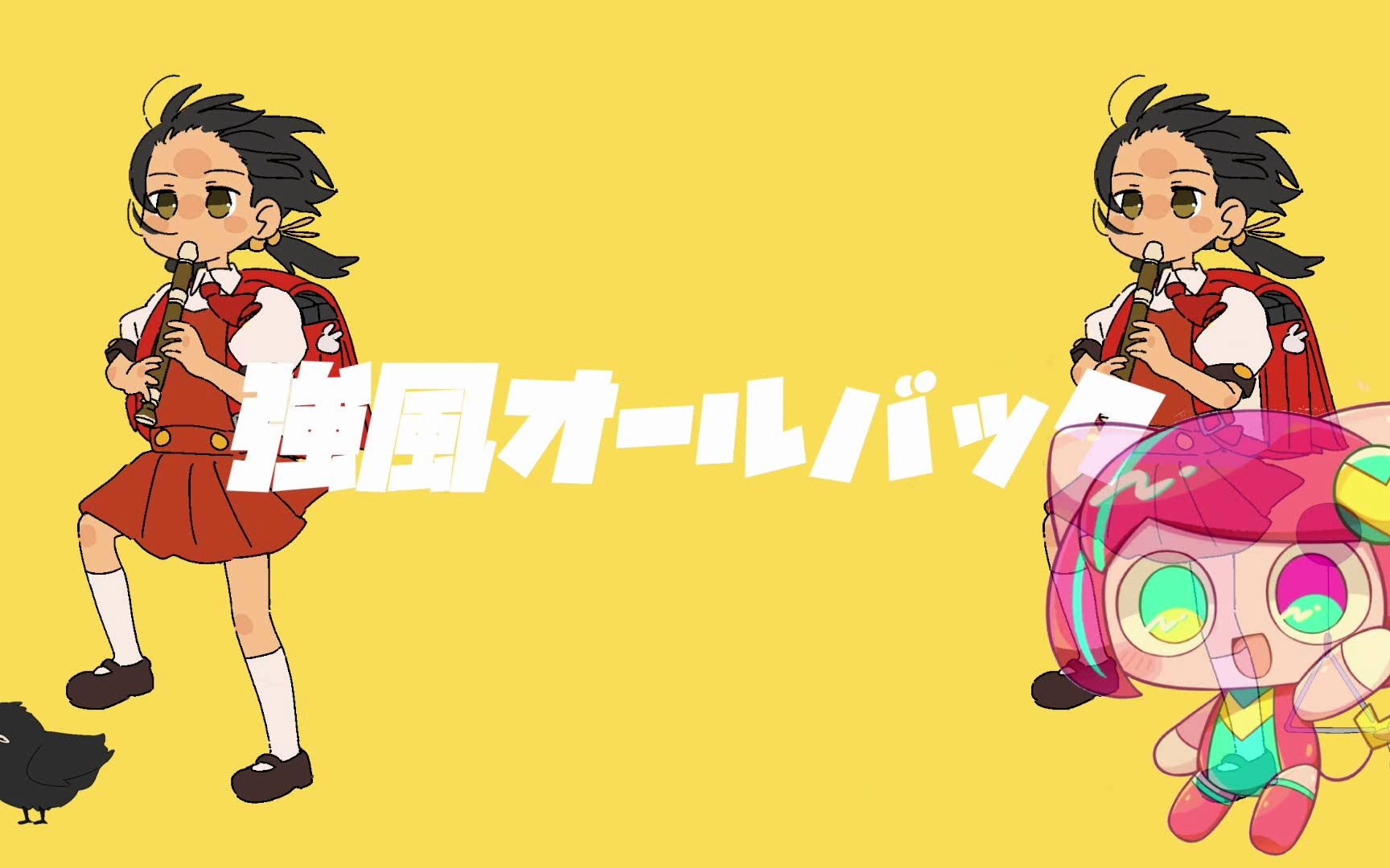 【音街ウナ】强风大背头 / 強風オールバック【Yukopi（ゆこぴ）】【VOCALOID Cover】