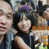 香港单亲爸爸：带着姐姐和弟弟，去吃韩式烤肉自助餐，要多少钱