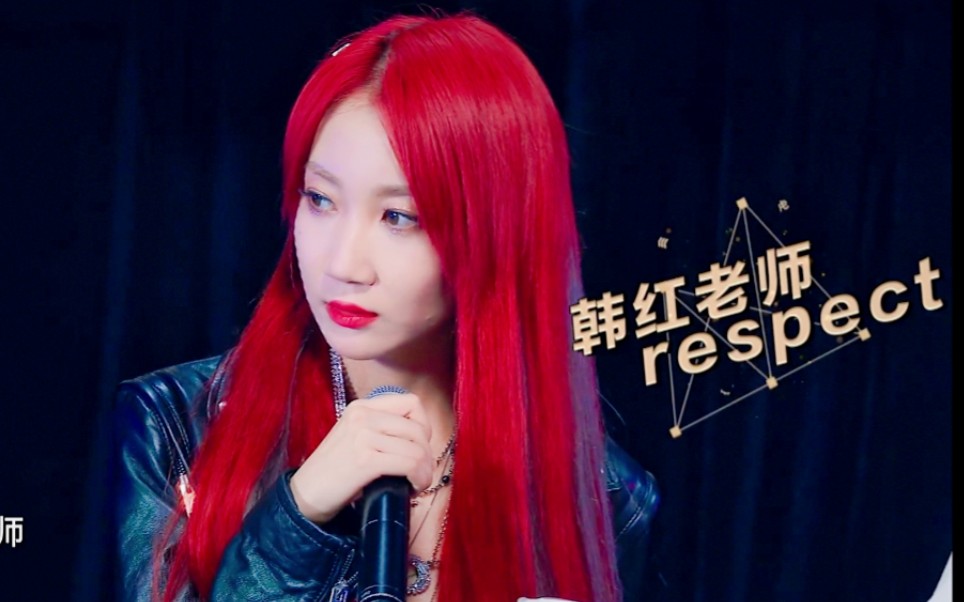 乃万：中国第一女Rapper？不是韩红老师？