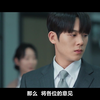 监察