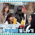 〖IZ*ONE〗1080P 吃播旅行 第三季 Ep.2 Eating trip S3 26032021