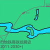 东宁市地铁高铁发展史