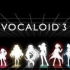 日本作曲家教你玩转vocaloid