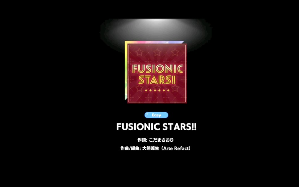 偶像梦幻祭fusionicstars六周年曲低音部和高音部