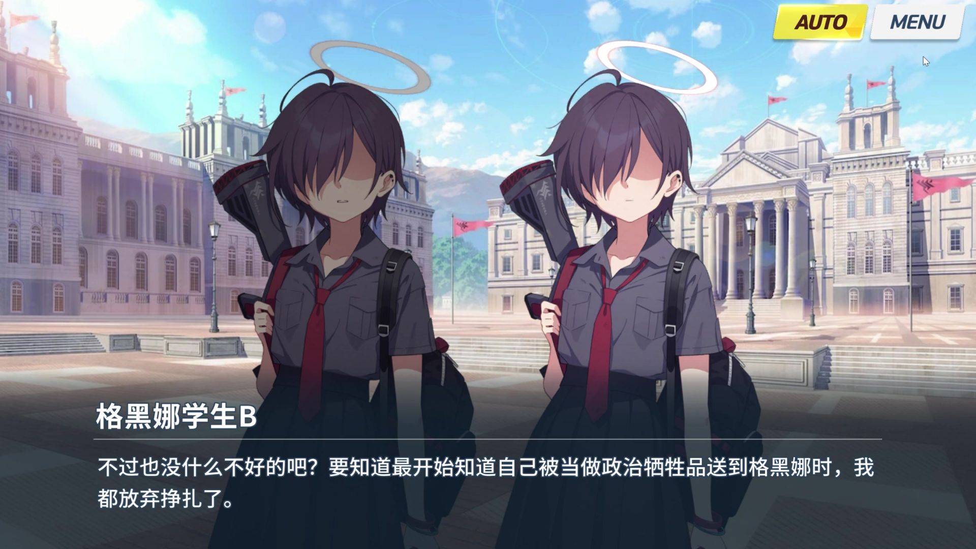 便利屋打工记 04 史上最强的风纪委员长 【蔚蓝档案/AA二创】