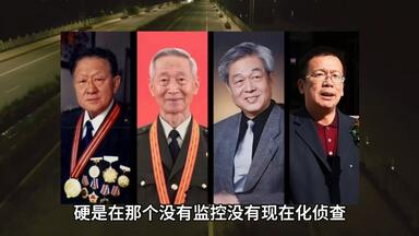 武汉<em class="keyword">公交车爆炸案</em>，刑侦八虎，出动四虎