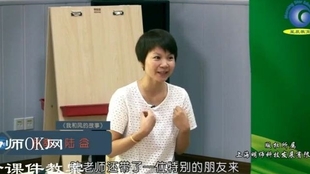 优质课公开课特等奖视频完整版 16ea0dbce75cead999f549c949f6e342617dd73e.jpg@310w_174h_1c_100q.jpg