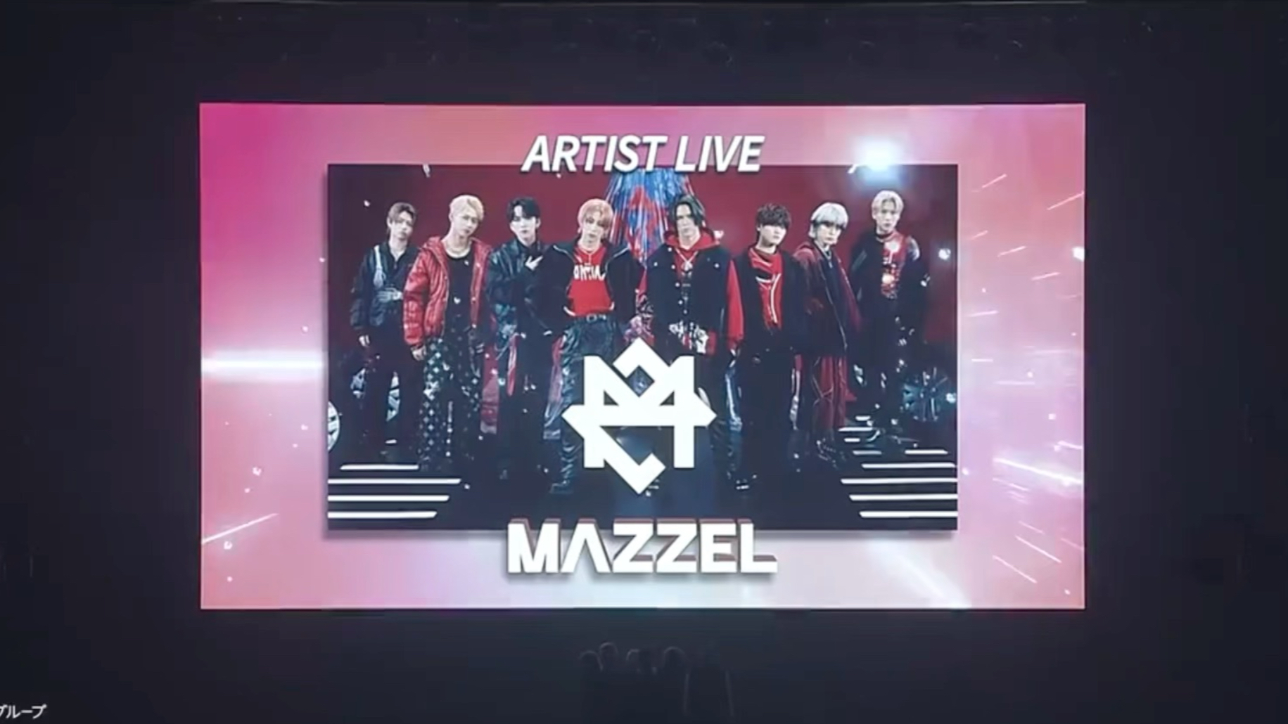 MAZZEL | TGC2024熊本live存档