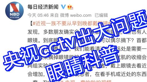 咋样快速恢复视力 17027628092b4076b52fcccf2803c022be311a96.jpg@480w_270h_1c