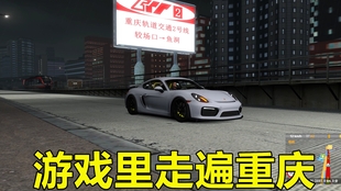 遨游中国二电脑版 1704ed421bfa10c744cf7345f48de0e622baebc8.jpg@310w_174h_1c_100q.jpg