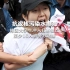 抗议核污染水排海，韩国大学生冲入日本使馆，至少16人被警方逮捕