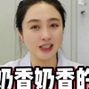 知道了吗#大数据推荐给有需要的人 #科普一下 #女性科普