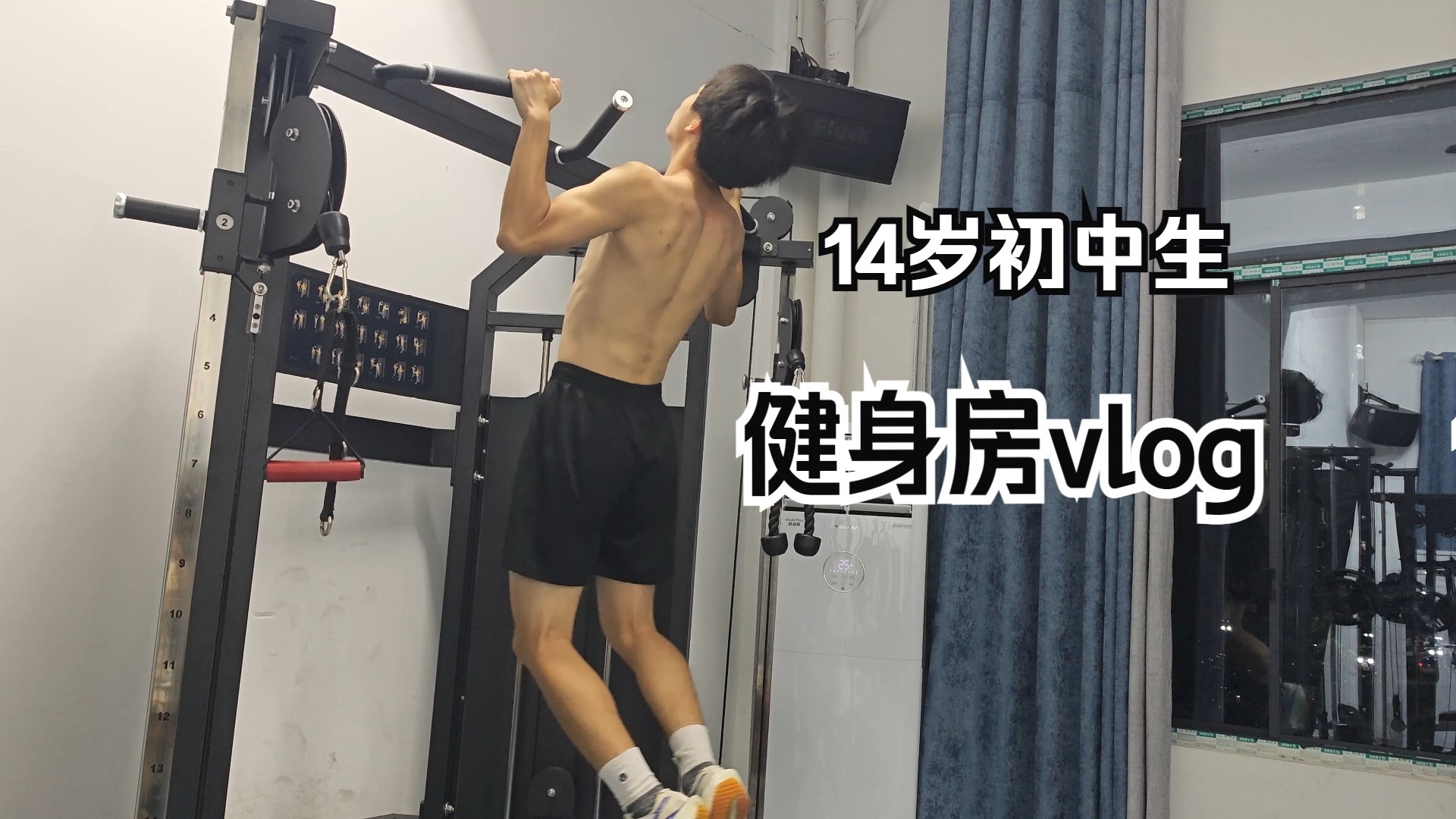 14岁初中生的健身房vlog-暑假运动日记day2