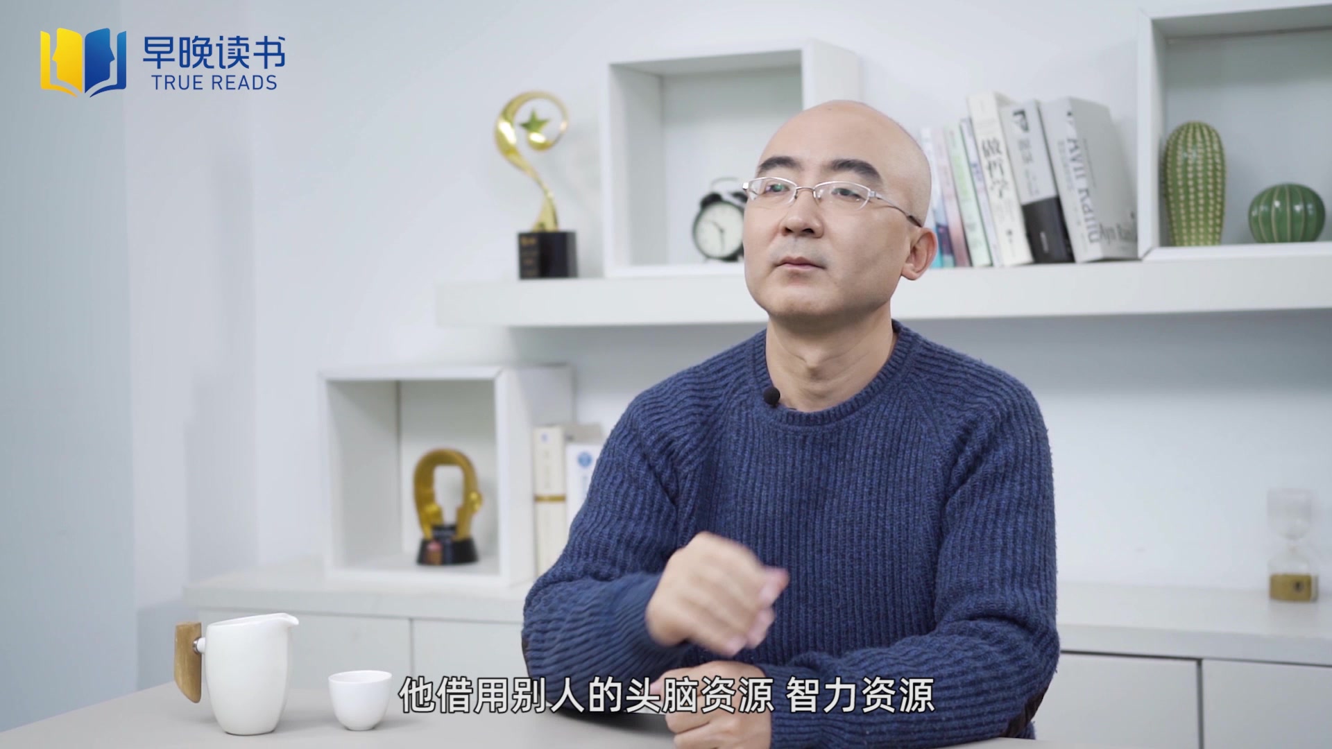 张宏杰：曾国藩脱胎换骨的两个锦囊