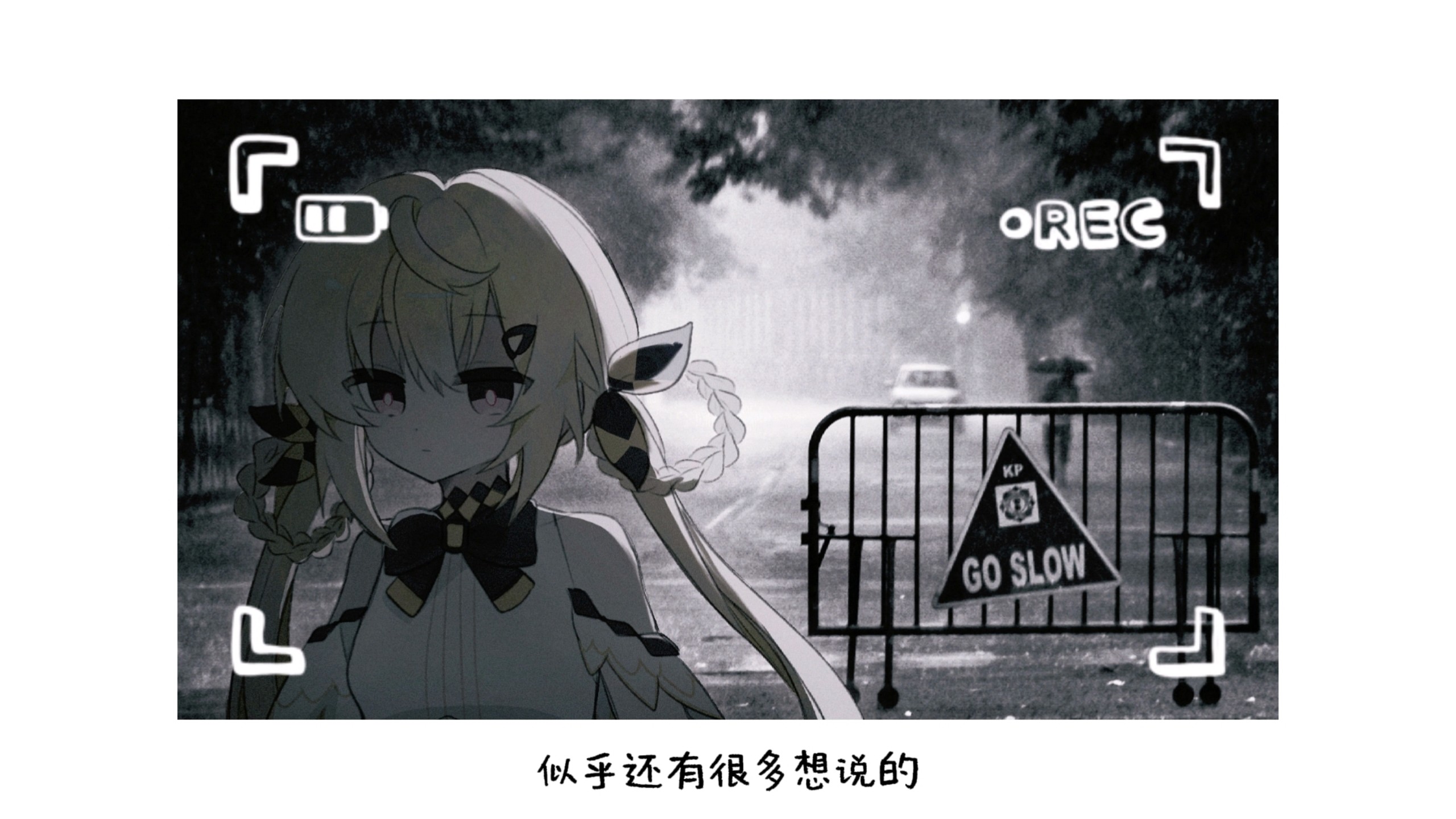 雨季边境 / 诗岸
