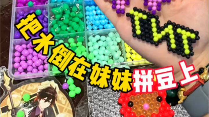 一不小心.....