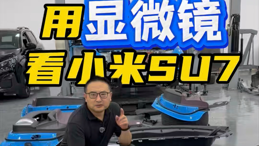 【老章拆车】我的最新作品，快来一睹为快！