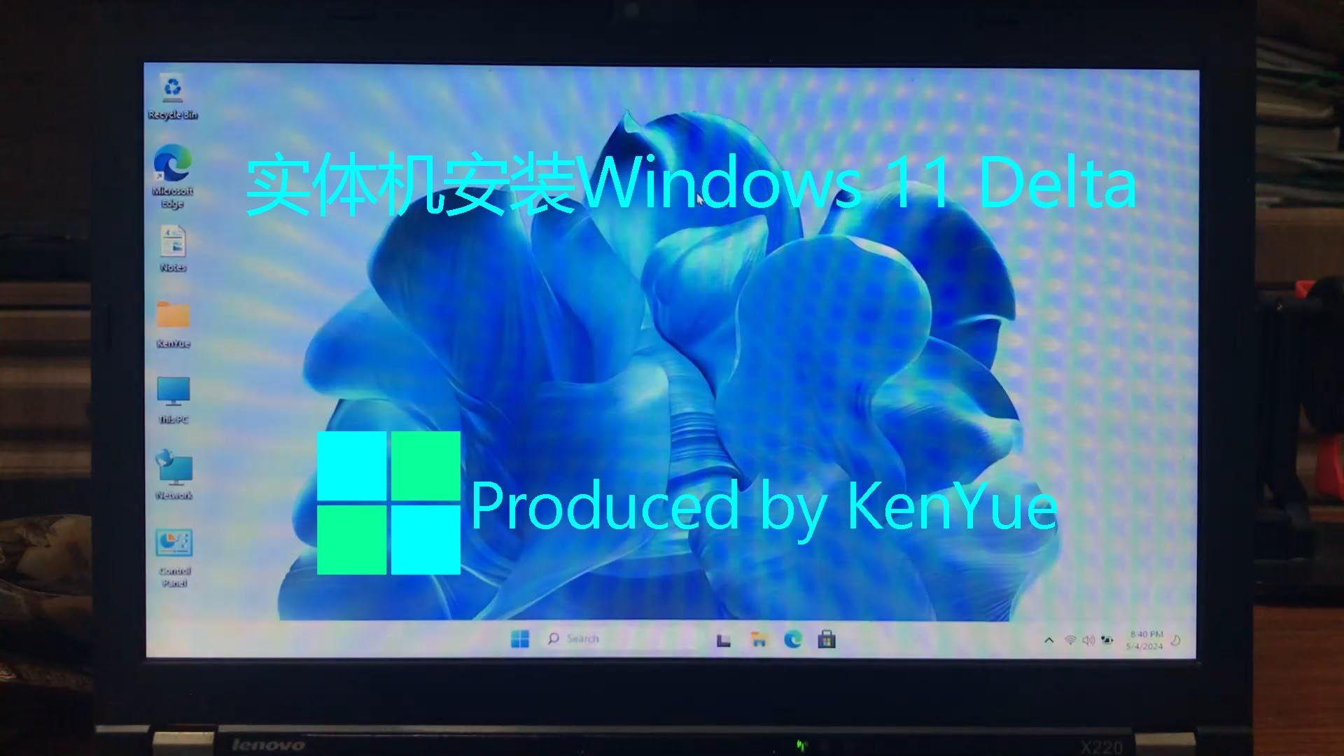 实体机安装Windows 11 Delta