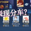 群 众 演 员