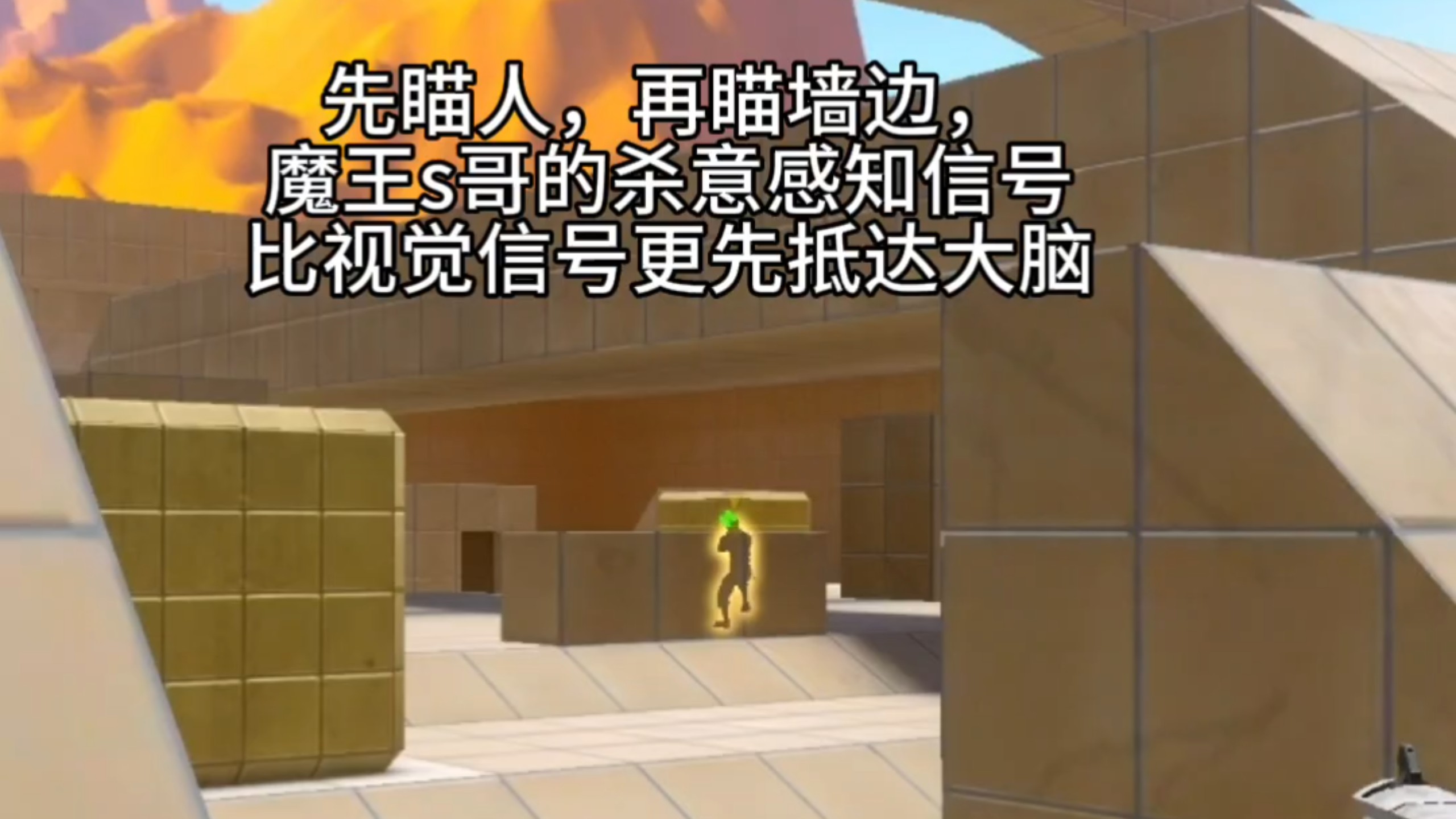 当我试图从开挂大哥身上学会顶级枪法