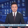 【以中国式现代化全面推进中华民族伟大复兴——习近平总书记今年以来治国理政纪实】推进人与自然和谐共生 绘出美丽中国更新画卷