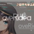 【京华】Overidea_China7.19——租借女友张京华