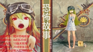 十三路末班车全集在线观看 173bdebc724e568b3fb88a8ba26fa5680ca27c0b.jpg@310w_174h_1c_100q.jpg