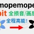 mopemope 1bit 