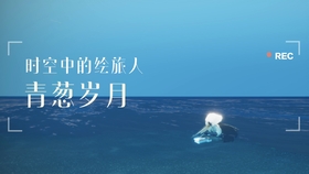 光遇小钢琴曲谱简单好听少一点_光遇好听的钢琴曲谱(2)
