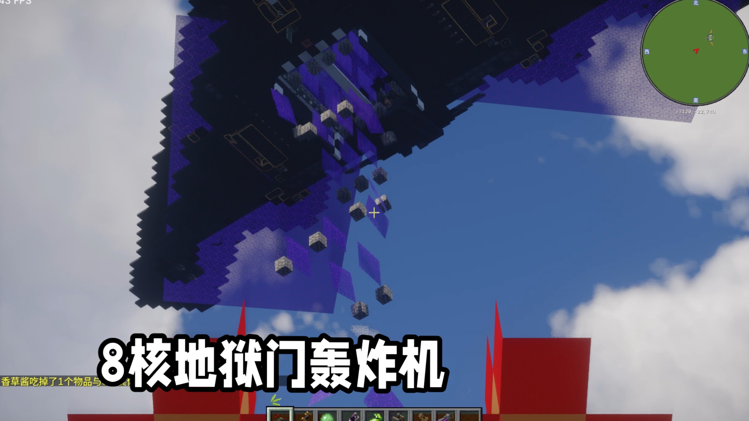 地狱门空中投弹平台-歼神者KG3.0隐形轰炸机