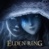《艾尔登法环》中文配音故事预告4K版 Elden Ring Story Trailer - Chinese Versio