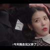二十一世纪大君夫人-第12集