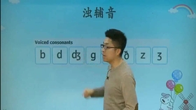 英文音标正确发音书 1749124583a84a4fb515dadc08132794bbc92d90.jpg@280w_158h_1c_100q.jpg