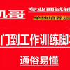 【2025最新版】带你掌握shell脚本Shell光速入门教程，全程实战干货，通俗易懂学编程