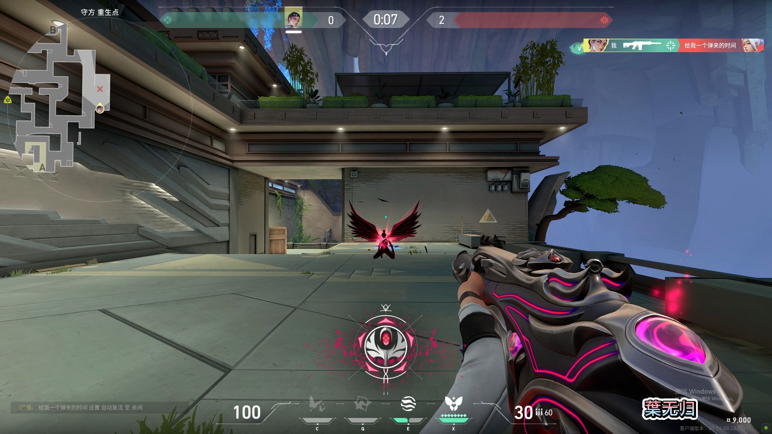 【无畏契约/valorant】天界神兵2.0/鎏金帝王2.0 全炫彩幻象实机演示