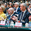 信息来源https://news.ifeng.com/c/8YLQBhjSZg