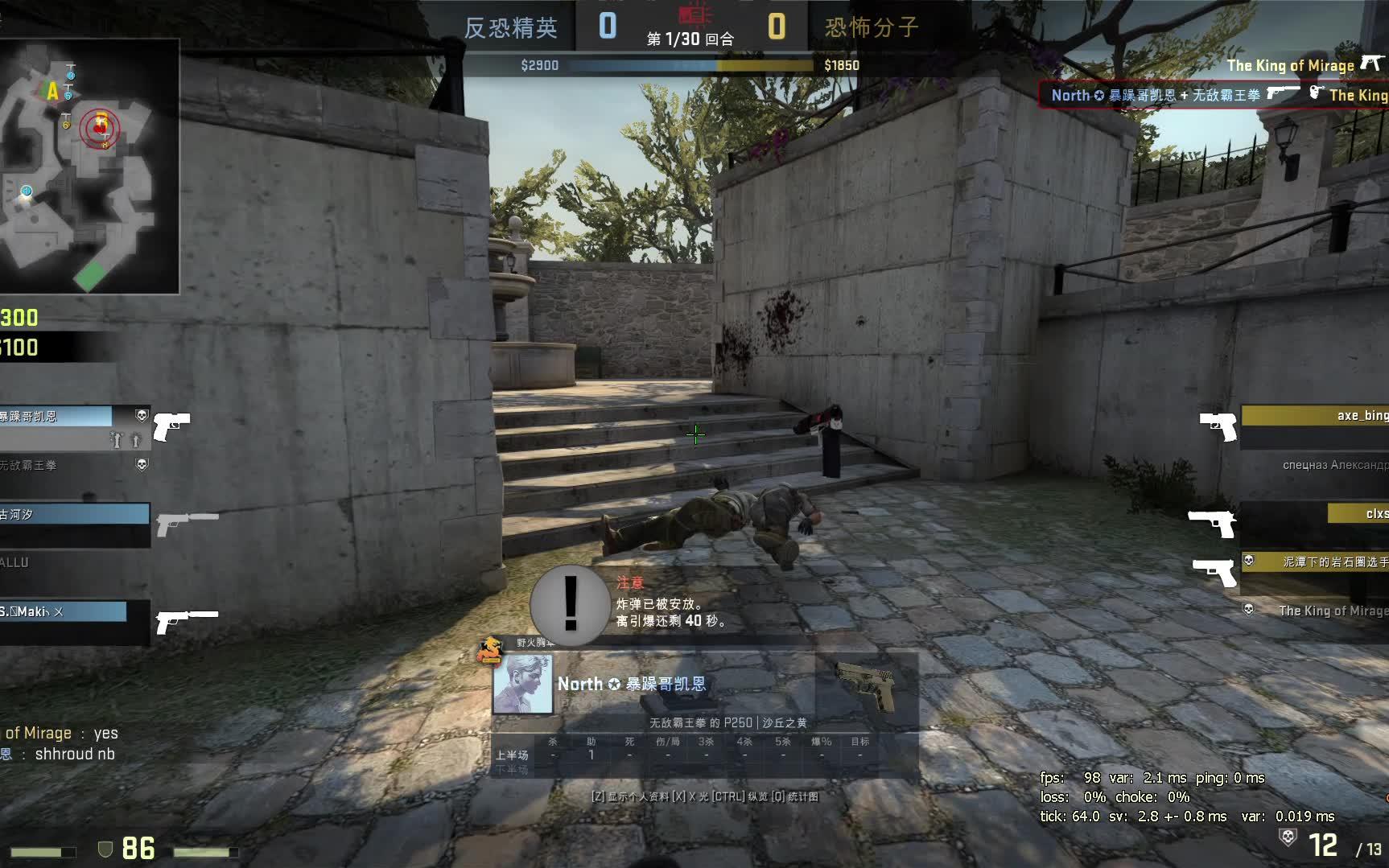 【cs:go】真正的白银局233(剪辑是不可能剪辑的)