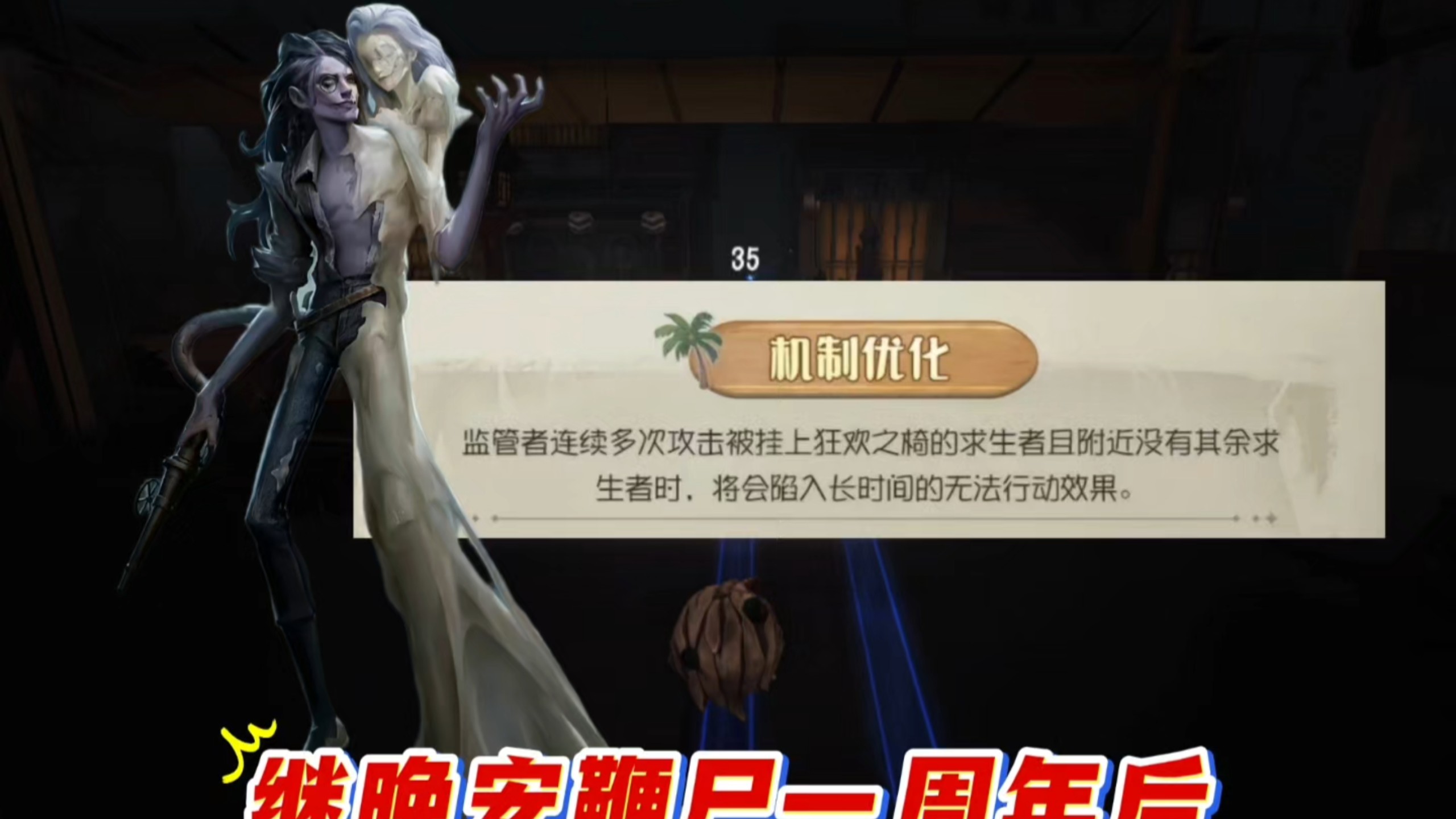 赛后也将迎来晚安！