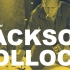 【艺术课】如何理解杰克逊·波洛克【中英字幕】 The Case for Jackson Pollock